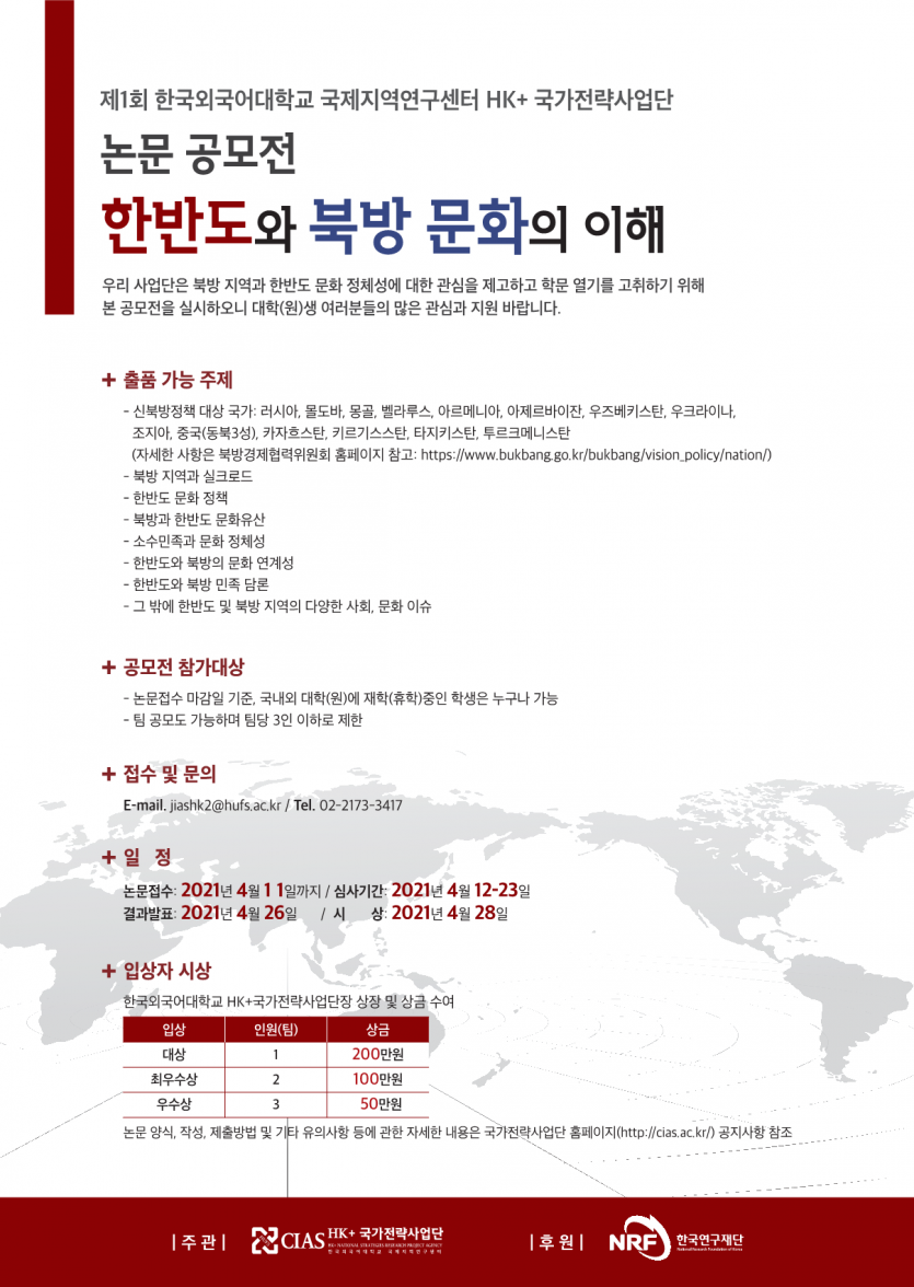 f936a933a10ffde2184dce4dbcd6bc55_1640928637_86.png