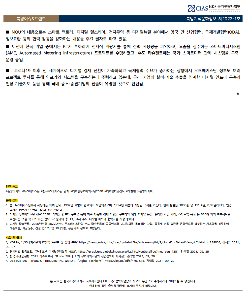 d38649defd2c2e31c7470d9fb73ba7a5_1641748342_7.bmp