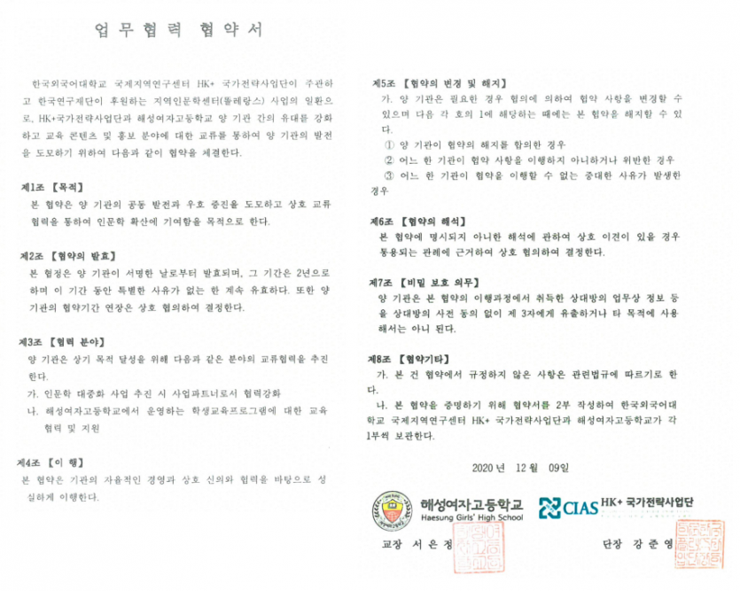 fa96a74fb5e38d6e087cd25415ef9ccd_1641375476_9.png
