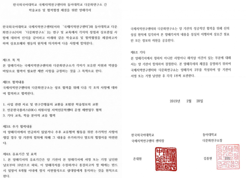 fa96a74fb5e38d6e087cd25415ef9ccd_1641375556_35.png