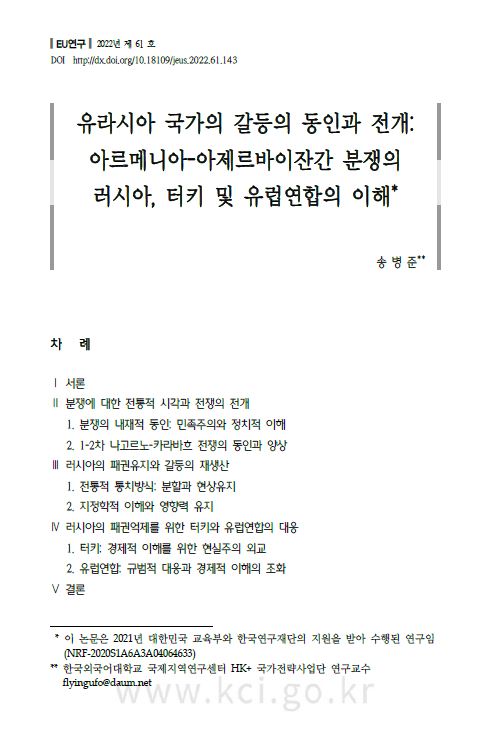 33feea56698e6735d3c5dfe5f73ecf8f_1669165012_55.JPG