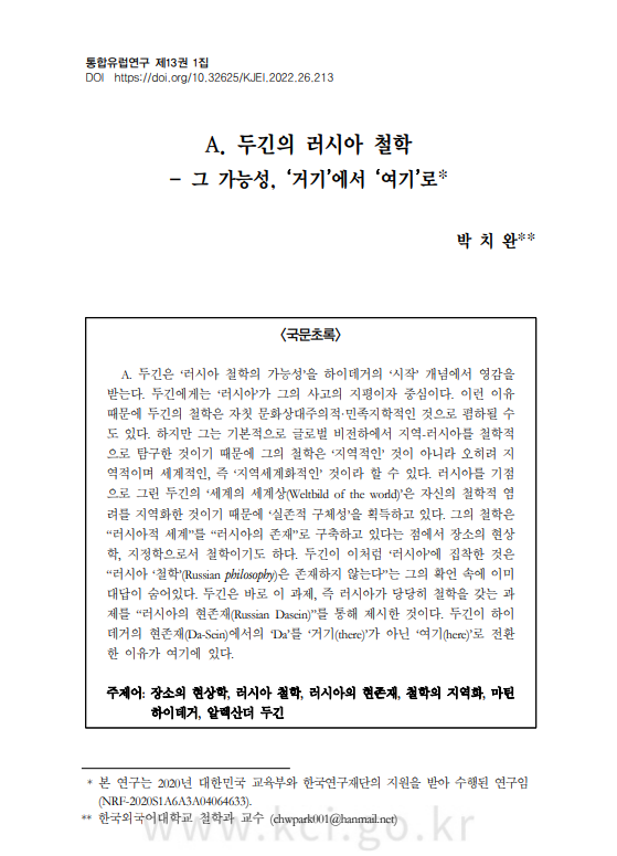 3ac2575cbf54f4c4652a627559e79e60_1675386591_73.png