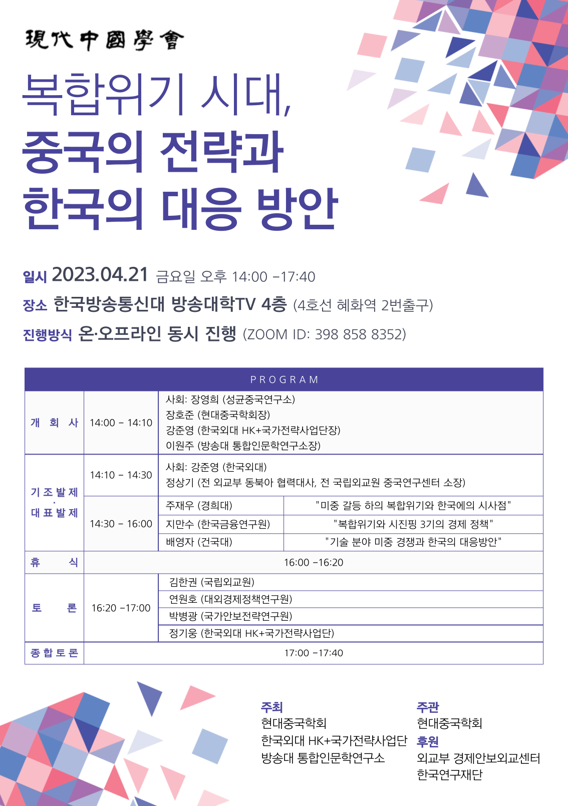 7c2b223a325593c696439cbea5dacc72_1682298339_83.png 7c2b223a325593c696439cbea5dacc72_1682298339_83.png