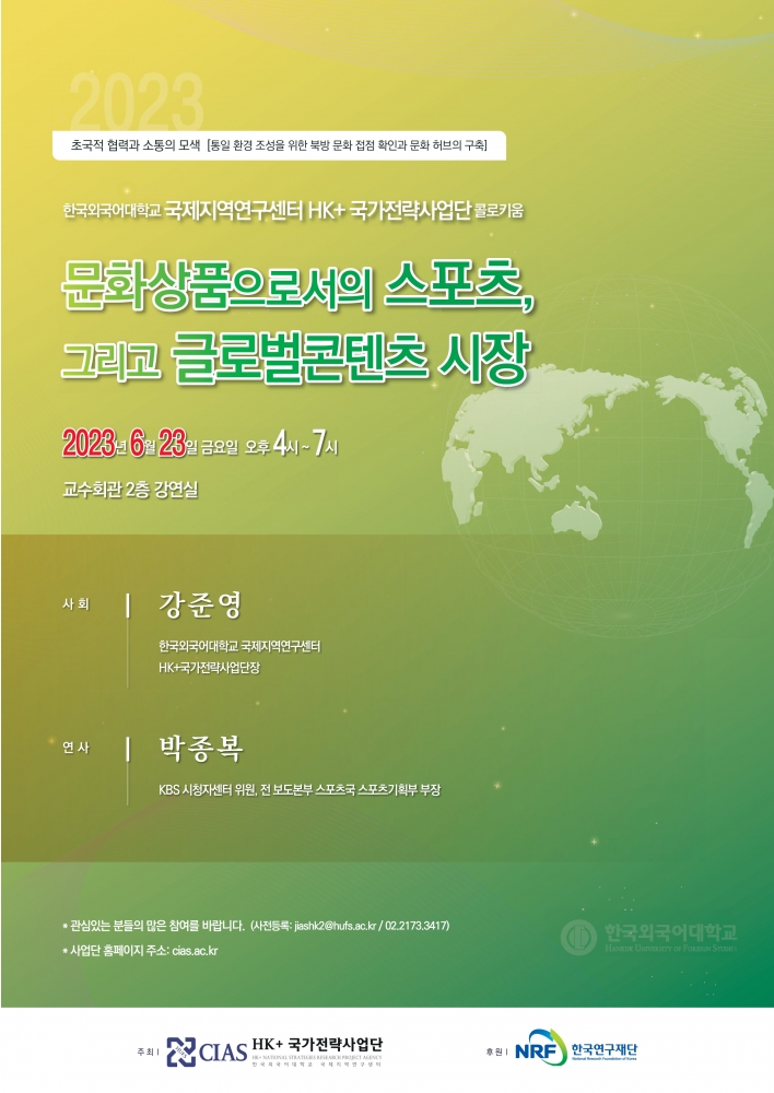 23bfacf3ee4cd352267c0cf1910bfd35_1689562636_7769.jpg