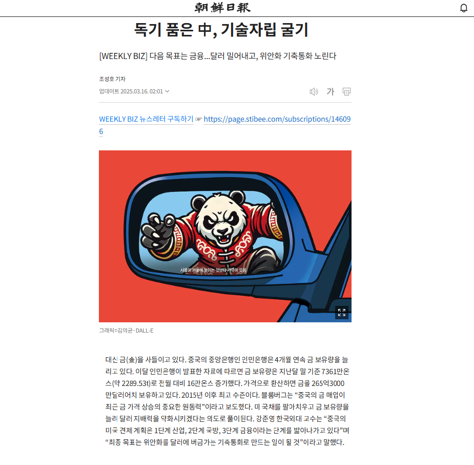 546e58356175ddcd963adf6bd6e5ea59_1742953960_6563.png