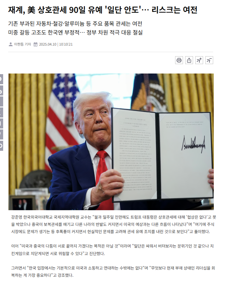 55c7e29ea594230c29e9286ec2f7332a_1745372721_8578.png