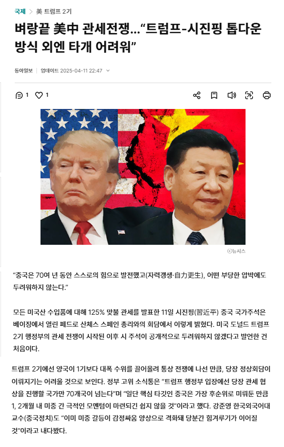 55c7e29ea594230c29e9286ec2f7332a_1745373260_9103.png