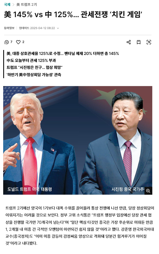 55c7e29ea594230c29e9286ec2f7332a_1745373396_7595.png