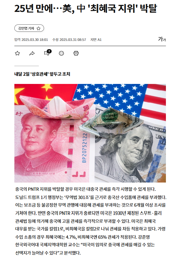 975c7a2990bafda9950a0d905cf41e17_1744162042_4382.png