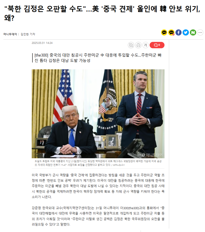 975c7a2990bafda9950a0d905cf41e17_1744162130_0147.png