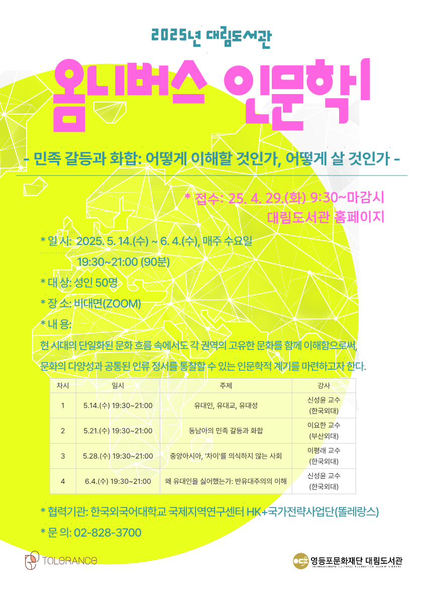 a11b1f0e1be4e1451f2709440c7154a2_1745284764_3347.png a11b1f0e1be4e1451f2709440c7154a2_1745284764_3347.png