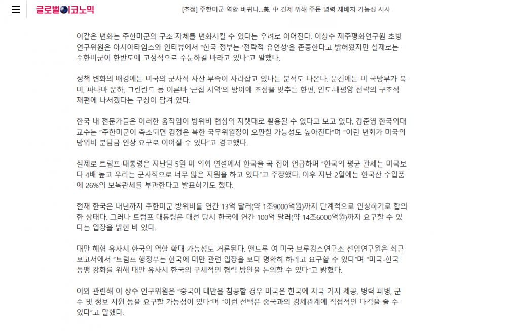 975c7a2990bafda9950a0d905cf41e17_1744162419_9326.png