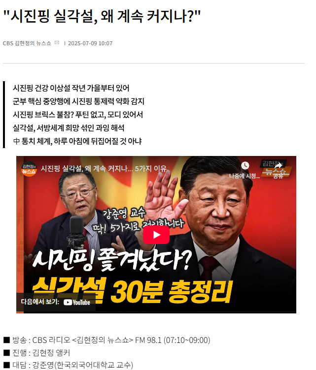 5c12a0964d327e29ccc85003a9b02dbb_1752196399_6722.png