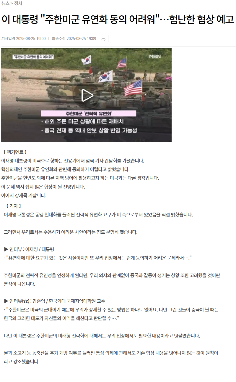 3d6ccf2b5d77cf3786fbcf9485d4b4d4_1756358258_9332.png