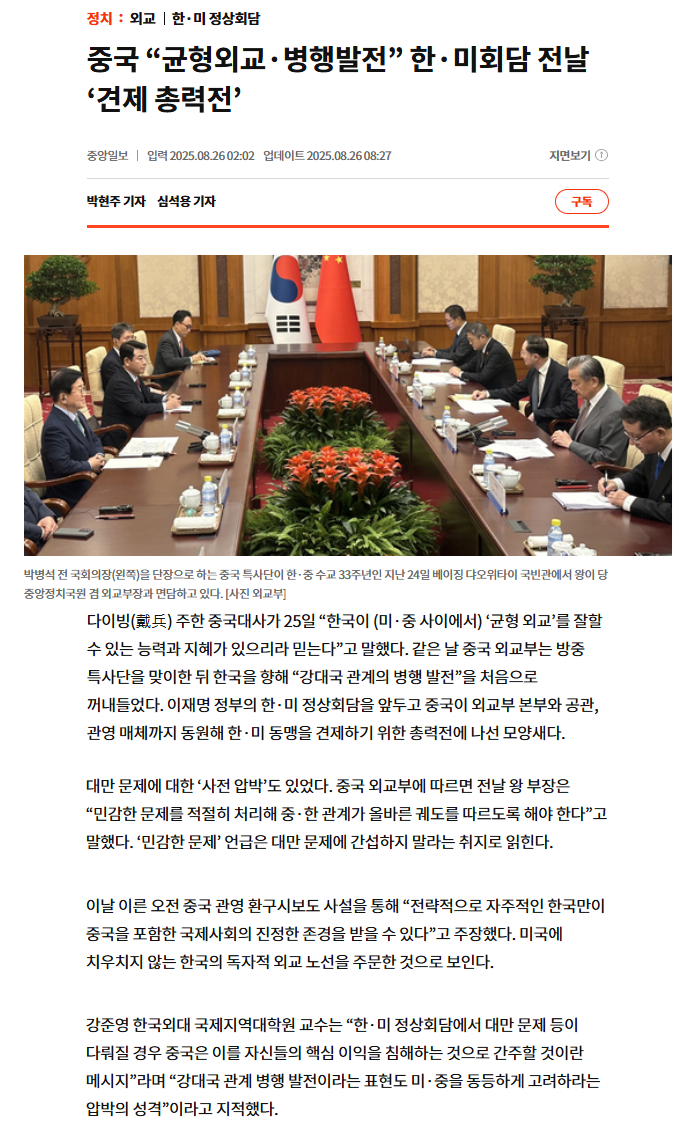 3d6ccf2b5d77cf3786fbcf9485d4b4d4_1756358372_615.png