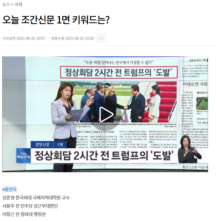 3d6ccf2b5d77cf3786fbcf9485d4b4d4_1756358450_3232.png