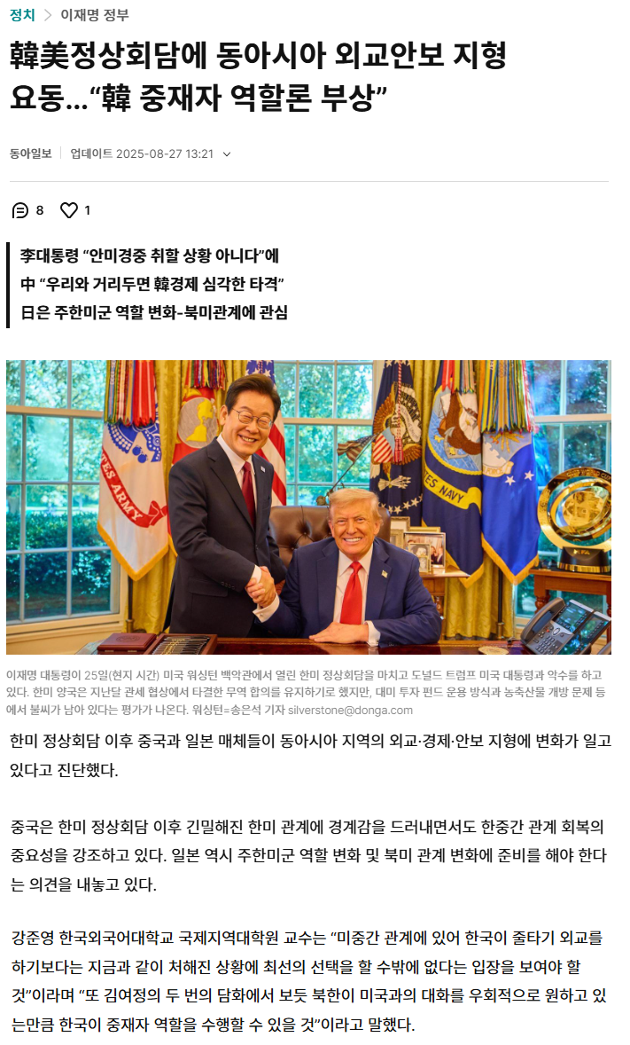 3d6ccf2b5d77cf3786fbcf9485d4b4d4_1756358825_8665.png