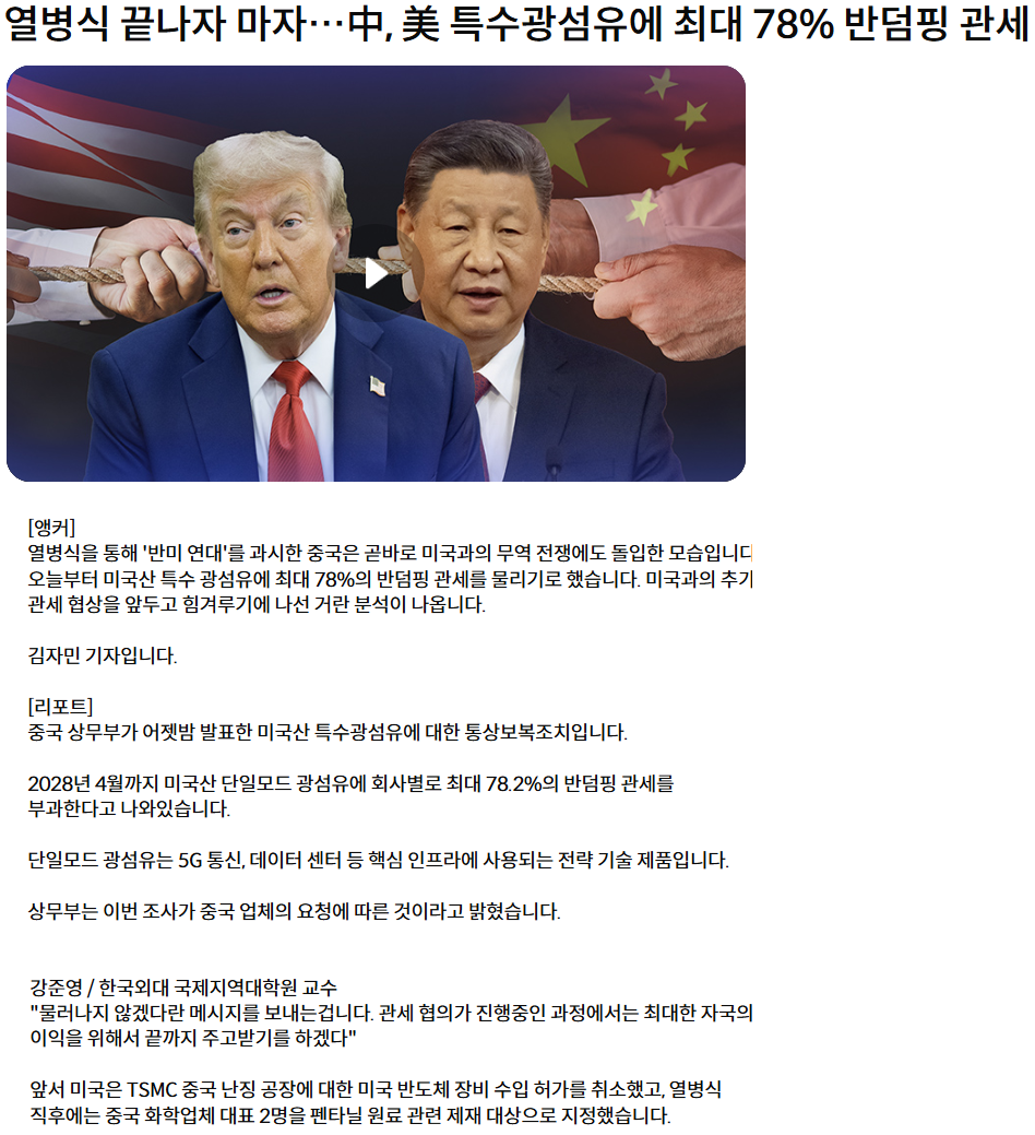 bdeb4f4239b0824dedc57d80cc0c3f0d_1758069097_5692.png