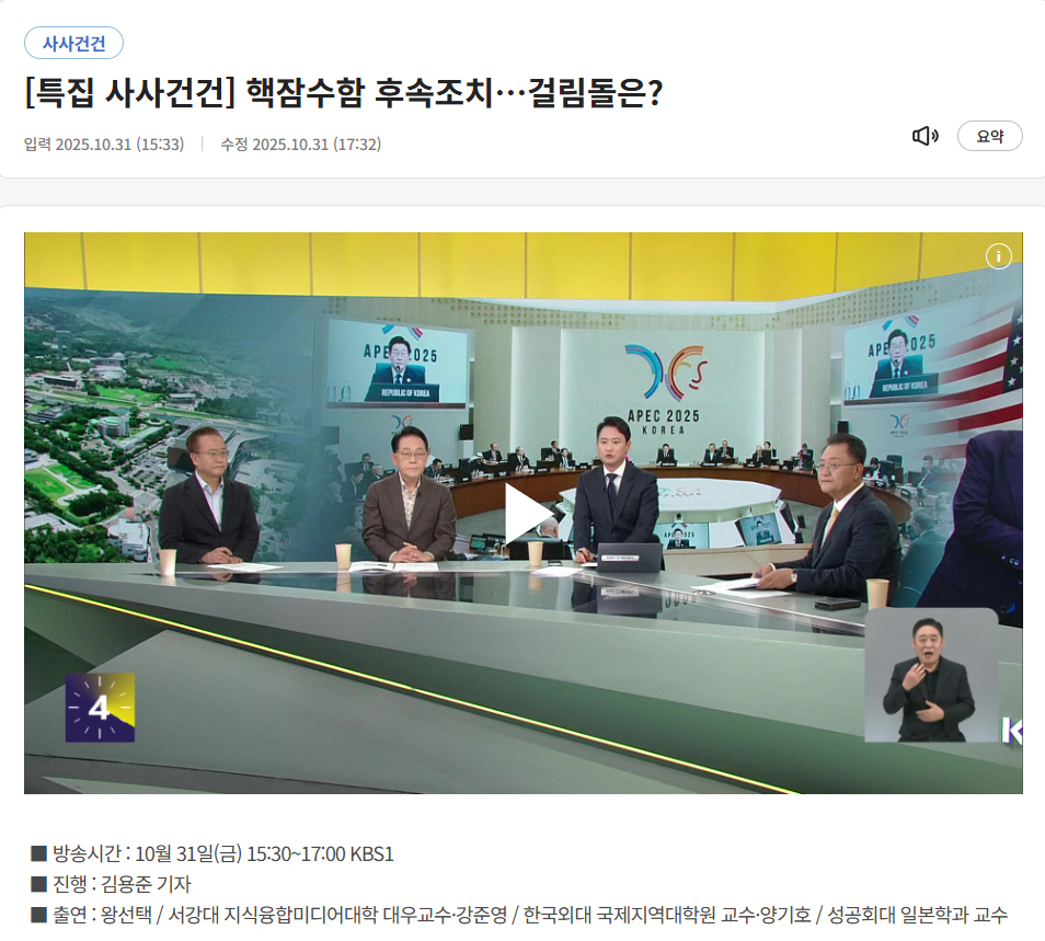 08d69aeee40d1ed4a7287d435ab56f5a_1764030774_984.png 08d69aeee40d1ed4a7287d435ab56f5a_1764030774_984.png