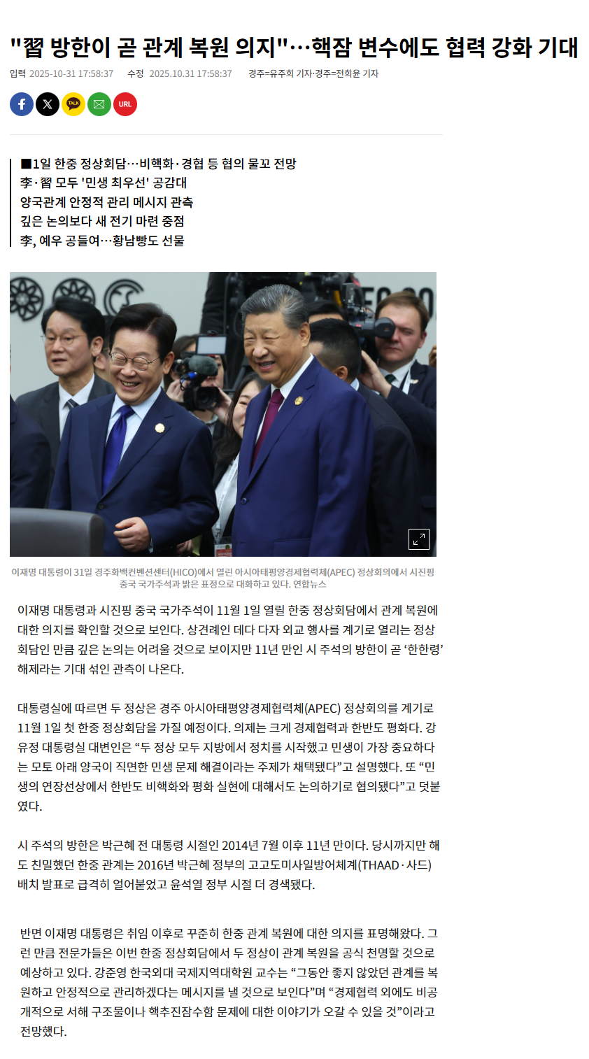 08d69aeee40d1ed4a7287d435ab56f5a_1764031026_3518.png 08d69aeee40d1ed4a7287d435ab56f5a_1764031026_3518.png