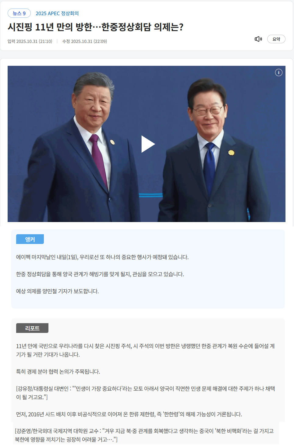 08d69aeee40d1ed4a7287d435ab56f5a_1764031262_2549.png 08d69aeee40d1ed4a7287d435ab56f5a_1764031262_2549.png