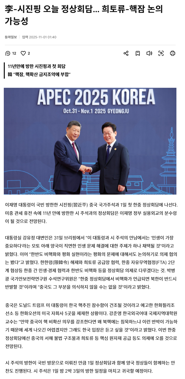 08d69aeee40d1ed4a7287d435ab56f5a_1764031356_6044.png 08d69aeee40d1ed4a7287d435ab56f5a_1764031356_6044.png