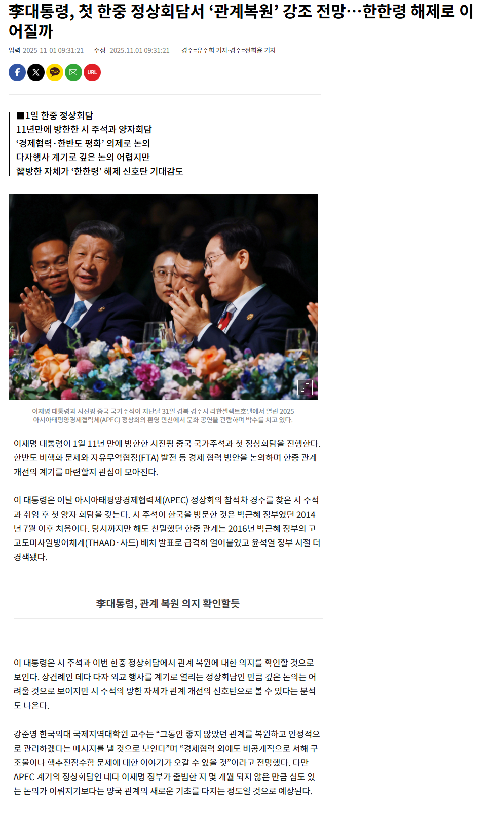 08d69aeee40d1ed4a7287d435ab56f5a_1764031451_1322.png 08d69aeee40d1ed4a7287d435ab56f5a_1764031451_1322.png