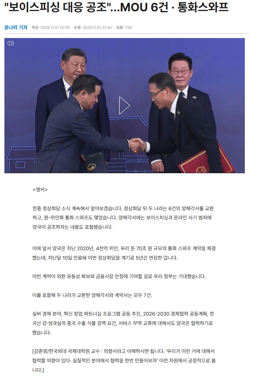 08d69aeee40d1ed4a7287d435ab56f5a_1764031680_9113.png 08d69aeee40d1ed4a7287d435ab56f5a_1764031680_9113.png