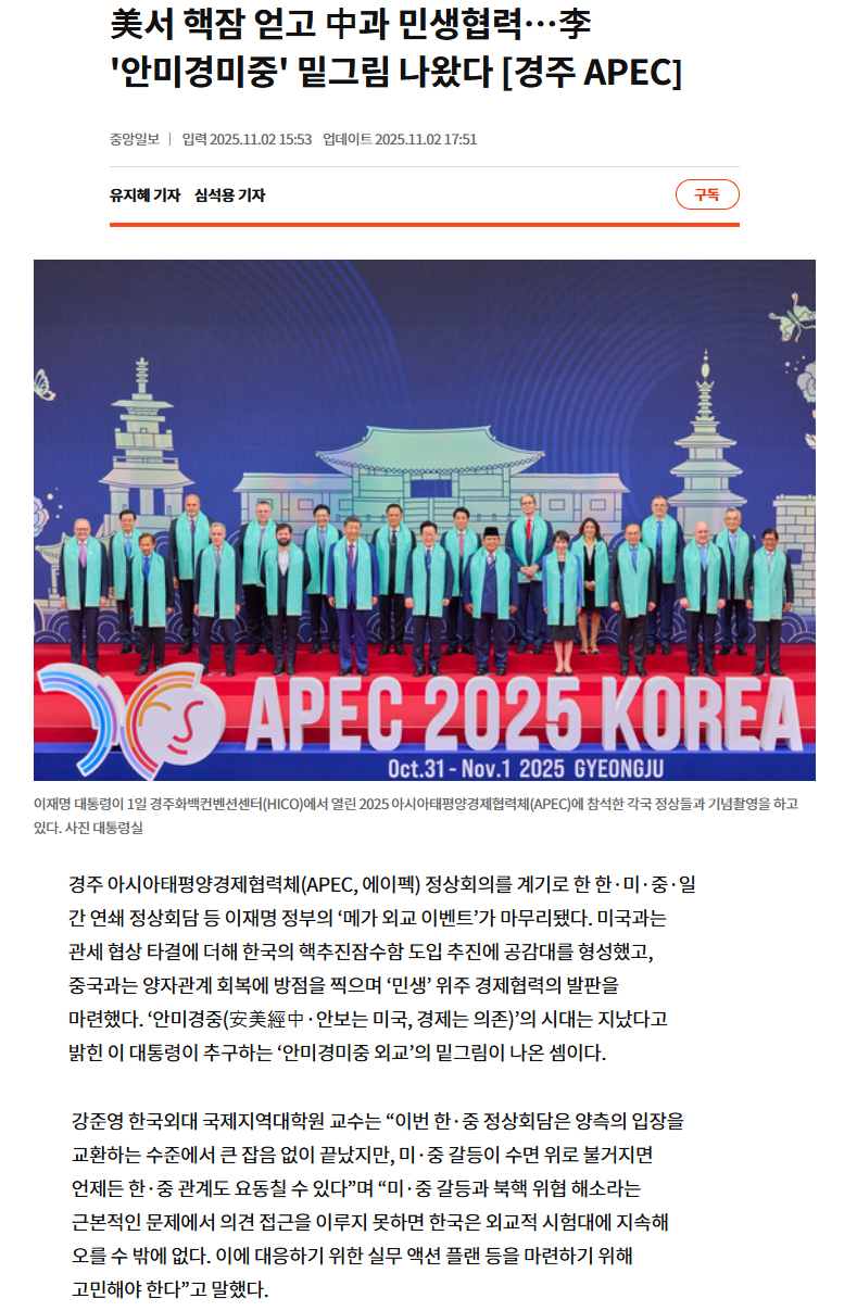 08d69aeee40d1ed4a7287d435ab56f5a_1764031968_432.png 08d69aeee40d1ed4a7287d435ab56f5a_1764031968_432.png