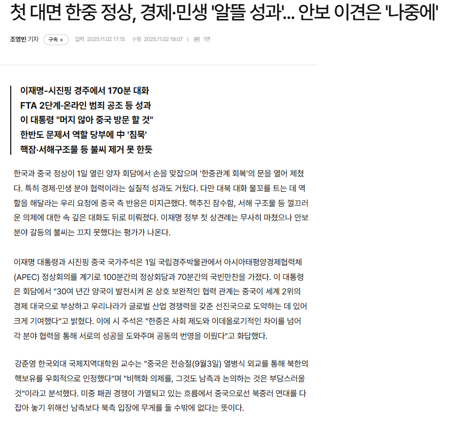 08d69aeee40d1ed4a7287d435ab56f5a_1764032159_4544.png 08d69aeee40d1ed4a7287d435ab56f5a_1764032159_4544.png