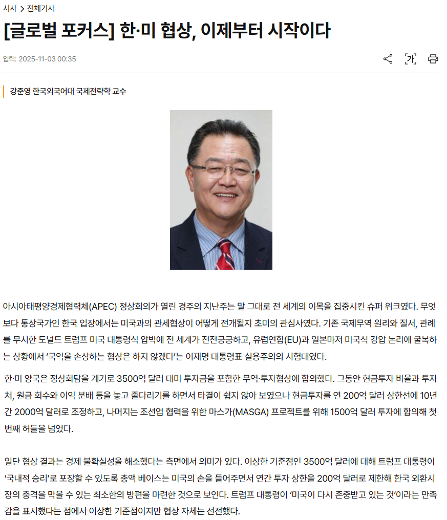 08d69aeee40d1ed4a7287d435ab56f5a_1764032484_2214.png 08d69aeee40d1ed4a7287d435ab56f5a_1764032484_2214.png