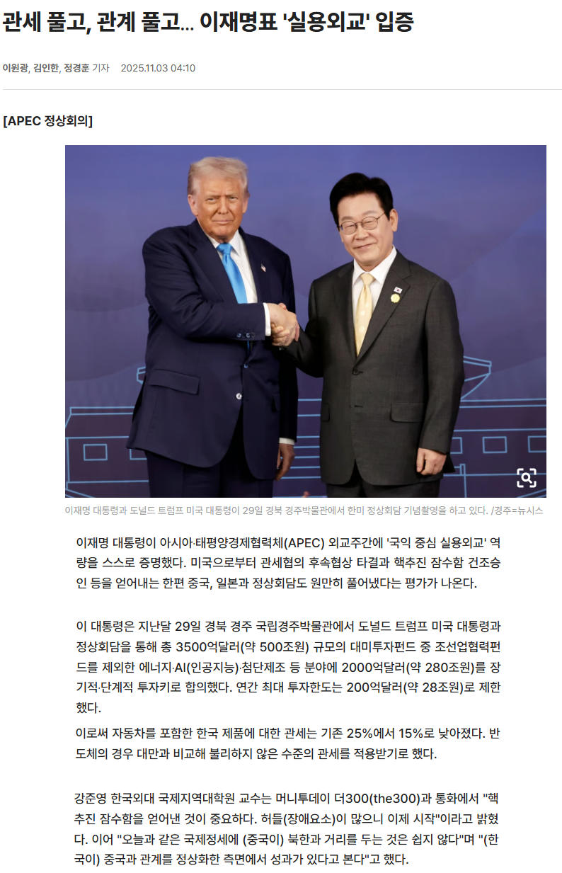 08d69aeee40d1ed4a7287d435ab56f5a_1764032578_4788.png 08d69aeee40d1ed4a7287d435ab56f5a_1764032578_4788.png