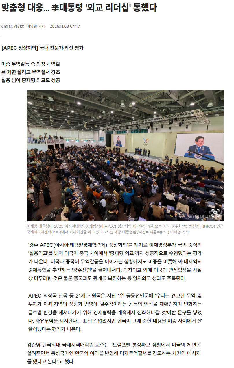 08d69aeee40d1ed4a7287d435ab56f5a_1764032667_3556.png 08d69aeee40d1ed4a7287d435ab56f5a_1764032667_3556.png