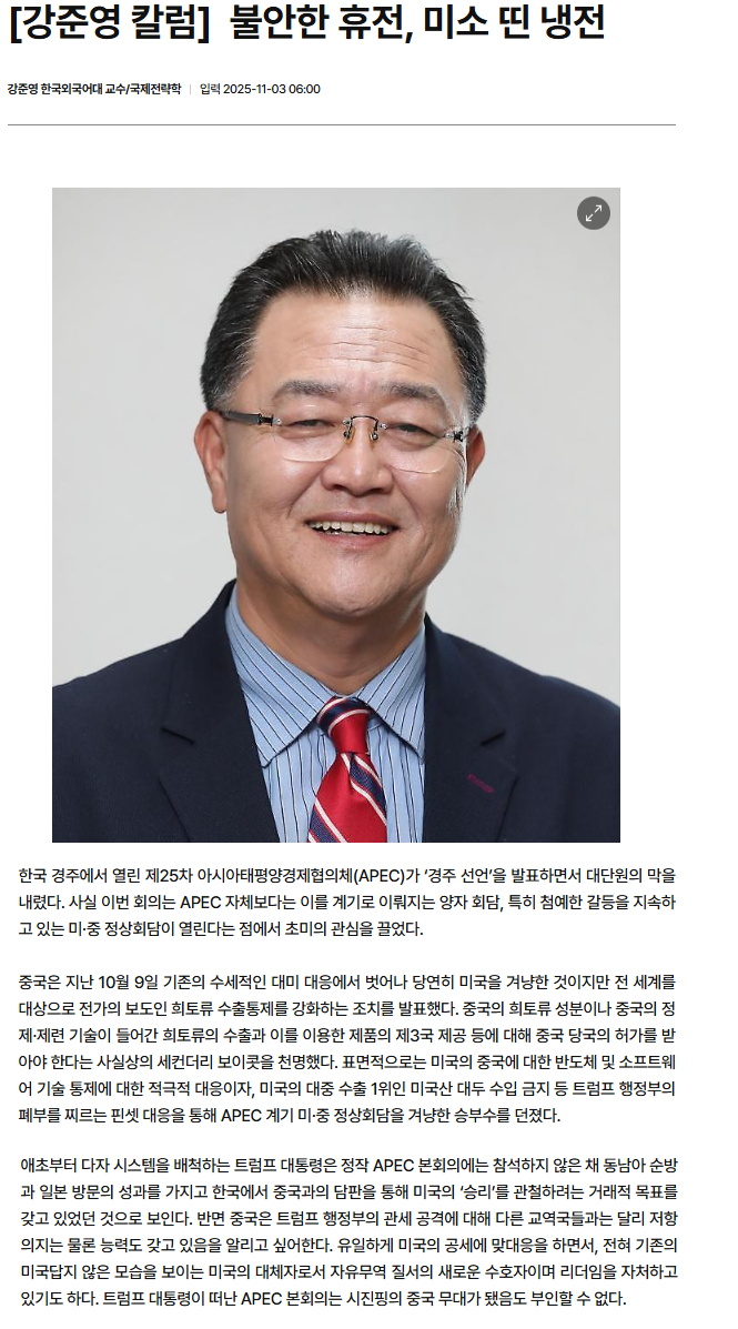 08d69aeee40d1ed4a7287d435ab56f5a_1764032845_0566.png 08d69aeee40d1ed4a7287d435ab56f5a_1764032845_0566.png