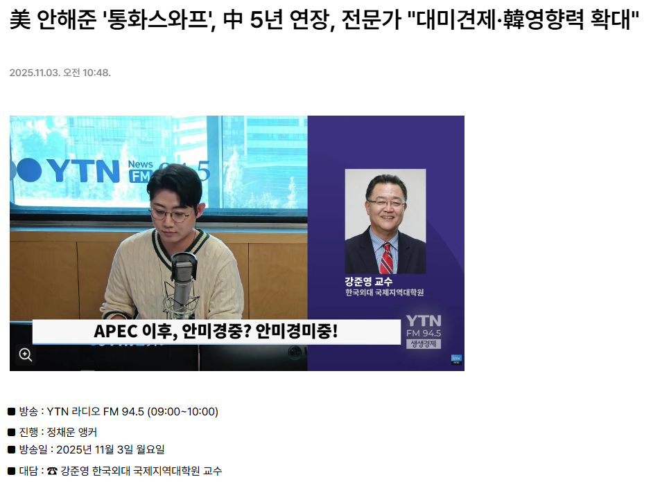 08d69aeee40d1ed4a7287d435ab56f5a_1764033103_8162.png 08d69aeee40d1ed4a7287d435ab56f5a_1764033103_8162.png