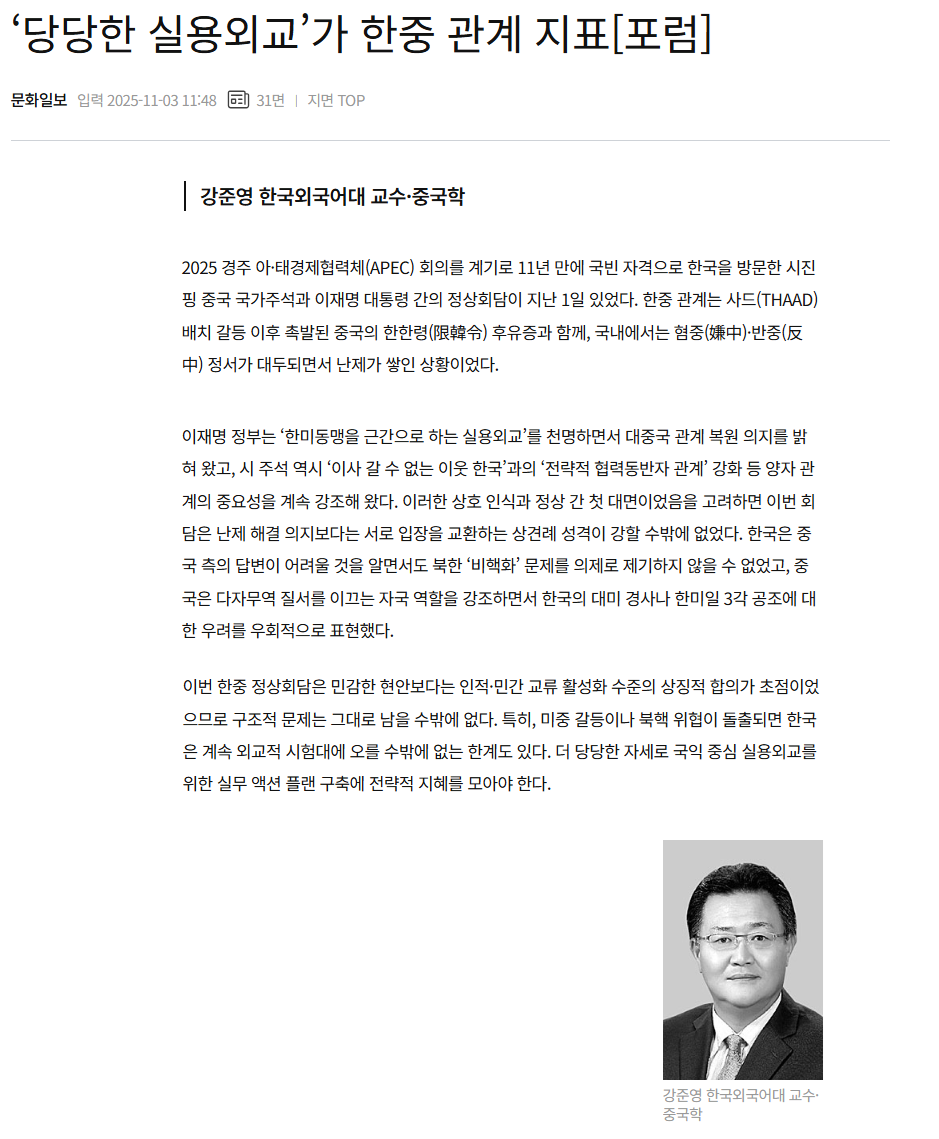 08d69aeee40d1ed4a7287d435ab56f5a_1764033185_3252.png 08d69aeee40d1ed4a7287d435ab56f5a_1764033185_3252.png