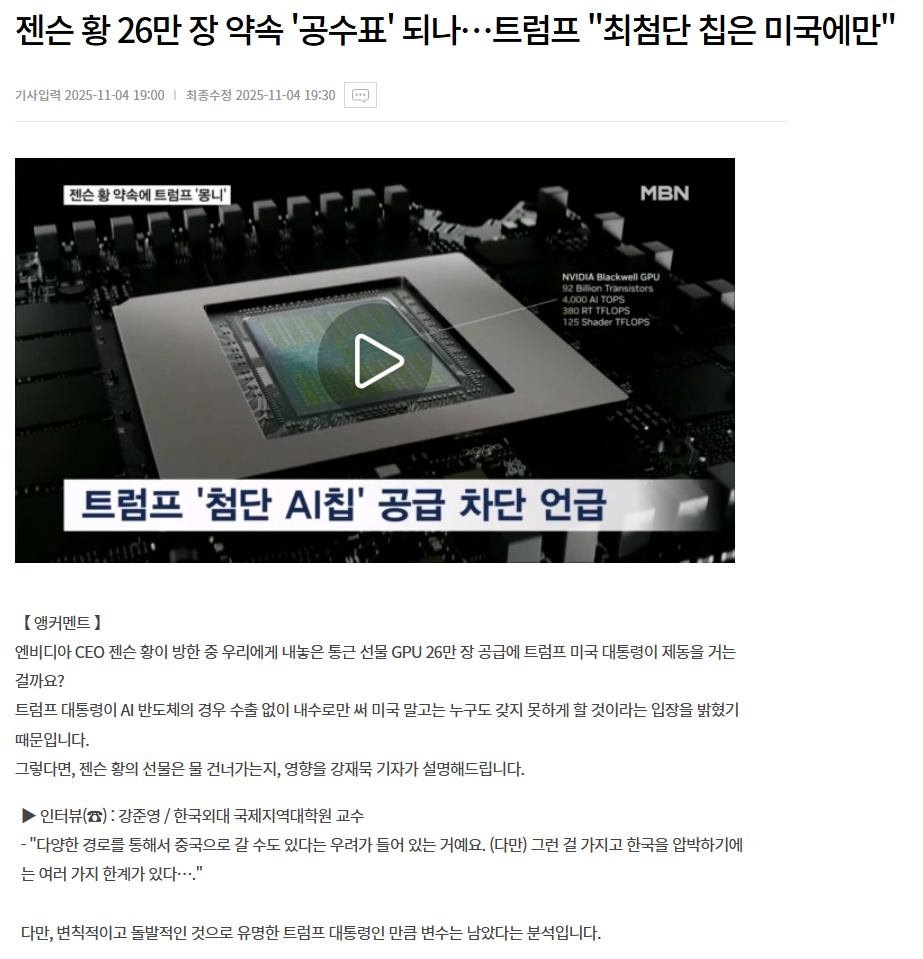 08d69aeee40d1ed4a7287d435ab56f5a_1764035602_9501.png 08d69aeee40d1ed4a7287d435ab56f5a_1764035602_9501.png