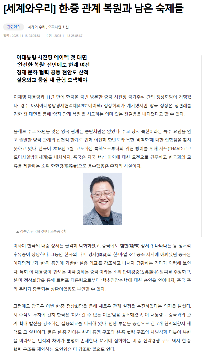 08d69aeee40d1ed4a7287d435ab56f5a_1764036188_675.png 08d69aeee40d1ed4a7287d435ab56f5a_1764036188_675.png