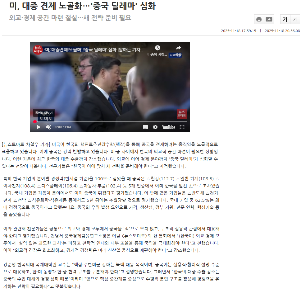 08d69aeee40d1ed4a7287d435ab56f5a_1764036776_0474.png 08d69aeee40d1ed4a7287d435ab56f5a_1764036776_0474.png