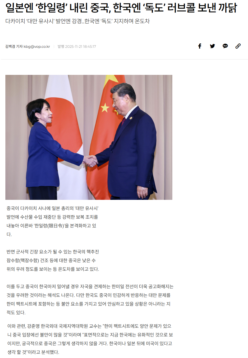 08d69aeee40d1ed4a7287d435ab56f5a_1764037176_5695.png 08d69aeee40d1ed4a7287d435ab56f5a_1764037176_5695.png