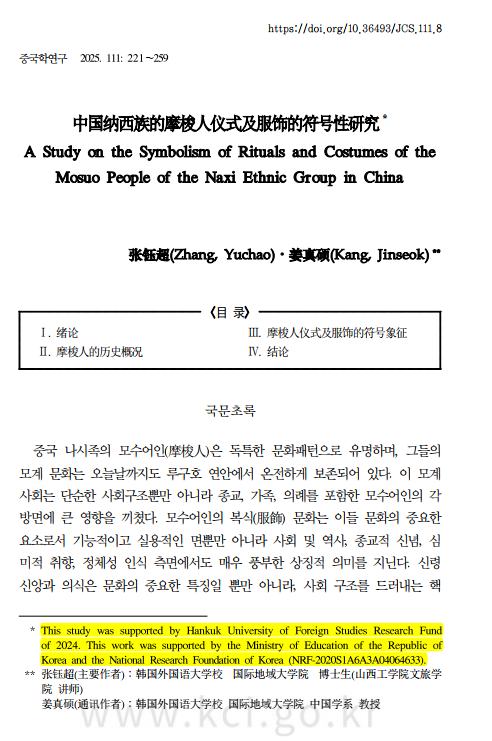 0b89aa4168fb5e264b41db320e04d050_1764121883_6729.png 0b89aa4168fb5e264b41db320e04d050_1764121883_6729.png