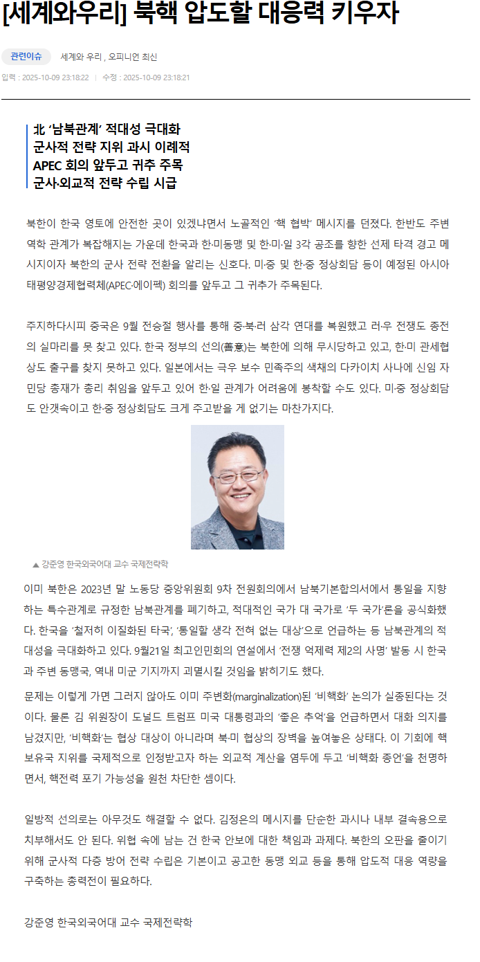 118cc157825a59b225f39445dd72cb3e_1762309744_9093.png 118cc157825a59b225f39445dd72cb3e_1762309744_9093.png