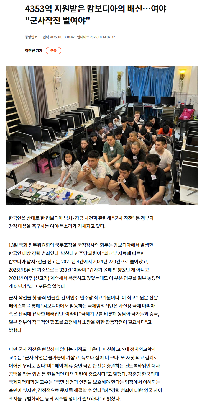 118cc157825a59b225f39445dd72cb3e_1762310101_7264.png 118cc157825a59b225f39445dd72cb3e_1762310101_7264.png