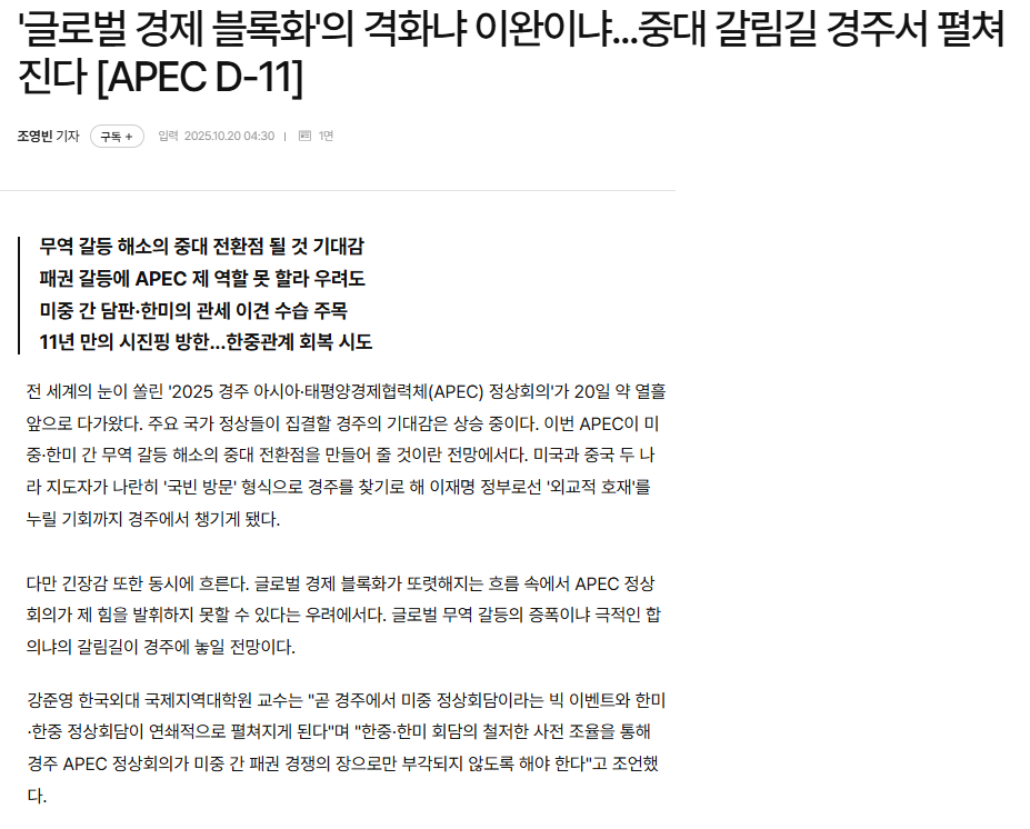 118cc157825a59b225f39445dd72cb3e_1762310385_5185.png 118cc157825a59b225f39445dd72cb3e_1762310385_5185.png