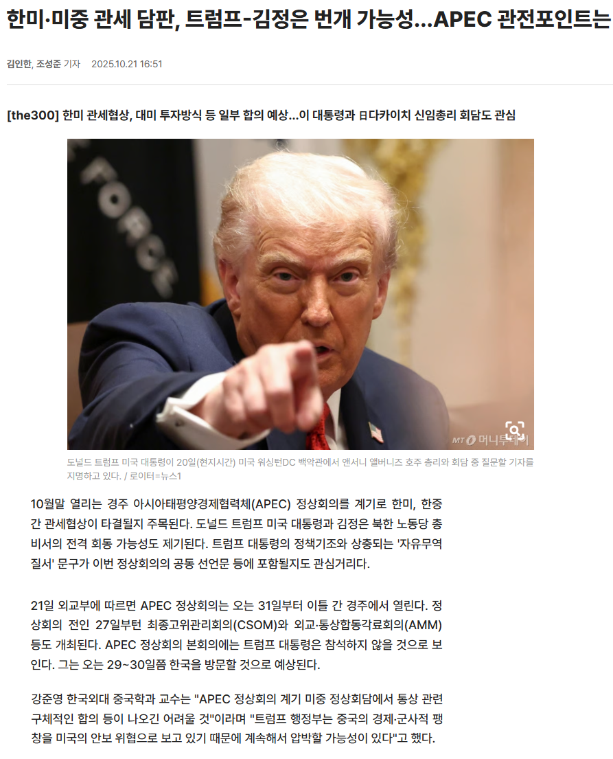 118cc157825a59b225f39445dd72cb3e_1762310540_164.png 118cc157825a59b225f39445dd72cb3e_1762310540_164.png