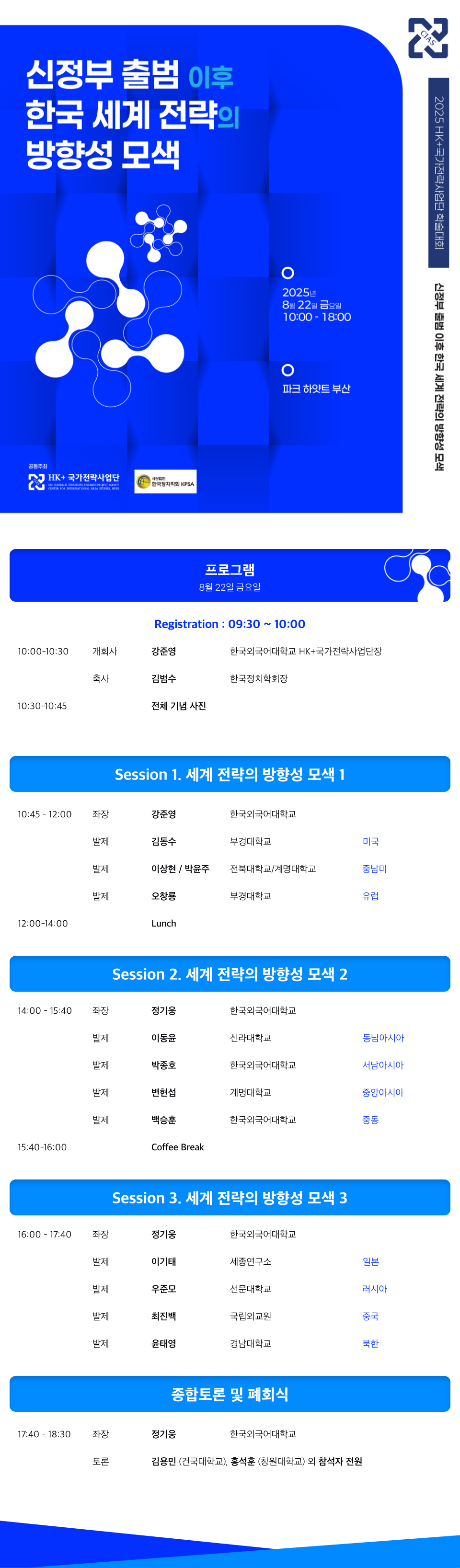 449795af57f4e90a3f327d0457cbbcd0_1763958995_2234.png 449795af57f4e90a3f327d0457cbbcd0_1763958995_2234.png