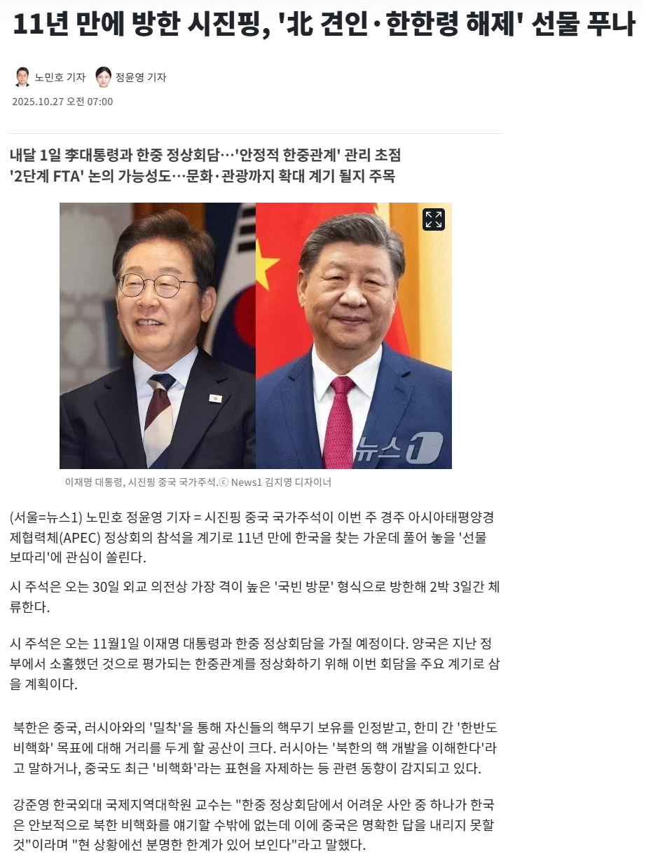 6759ce5d1163b548abf19e56ddb80325_1762822842_7595.png 6759ce5d1163b548abf19e56ddb80325_1762822842_7595.png