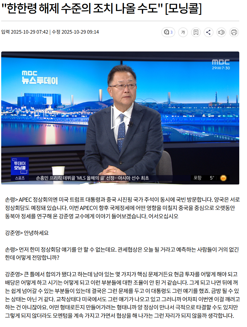 6759ce5d1163b548abf19e56ddb80325_1762823168_2116.png 6759ce5d1163b548abf19e56ddb80325_1762823168_2116.png