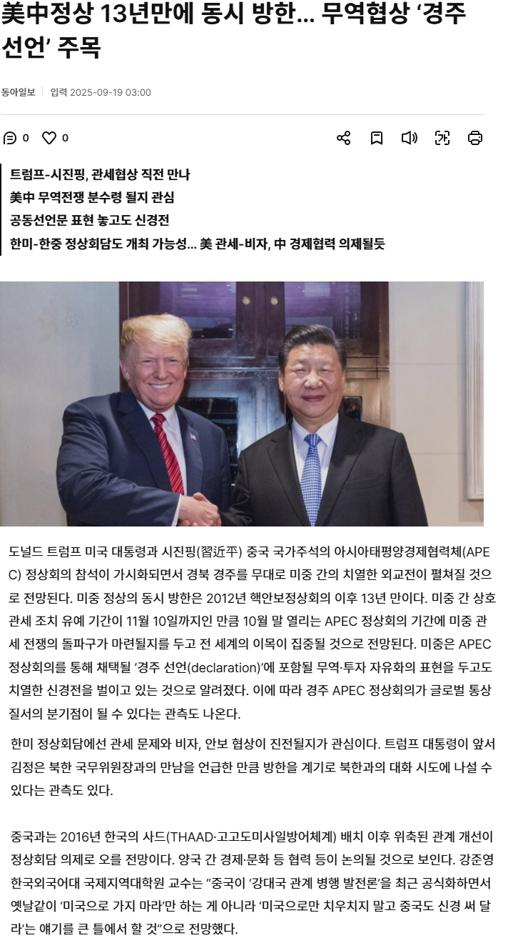 7702067c6c9e5aa3c5b15c2abaabc7cc_1762219759_6384.png 7702067c6c9e5aa3c5b15c2abaabc7cc_1762219759_6384.png