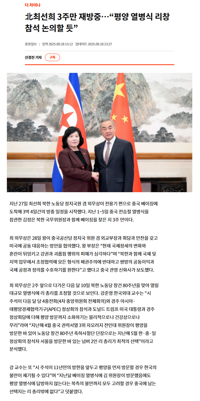 7702067c6c9e5aa3c5b15c2abaabc7cc_1762220154_7932.png 7702067c6c9e5aa3c5b15c2abaabc7cc_1762220154_7932.png